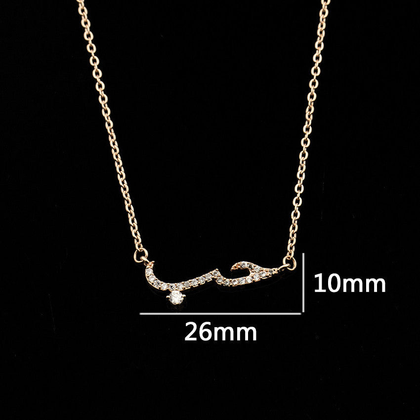 Zircon Rose Gold Arabic Love Necklace