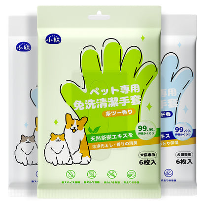 Pet Disposable Cleaning Gloves Wipes