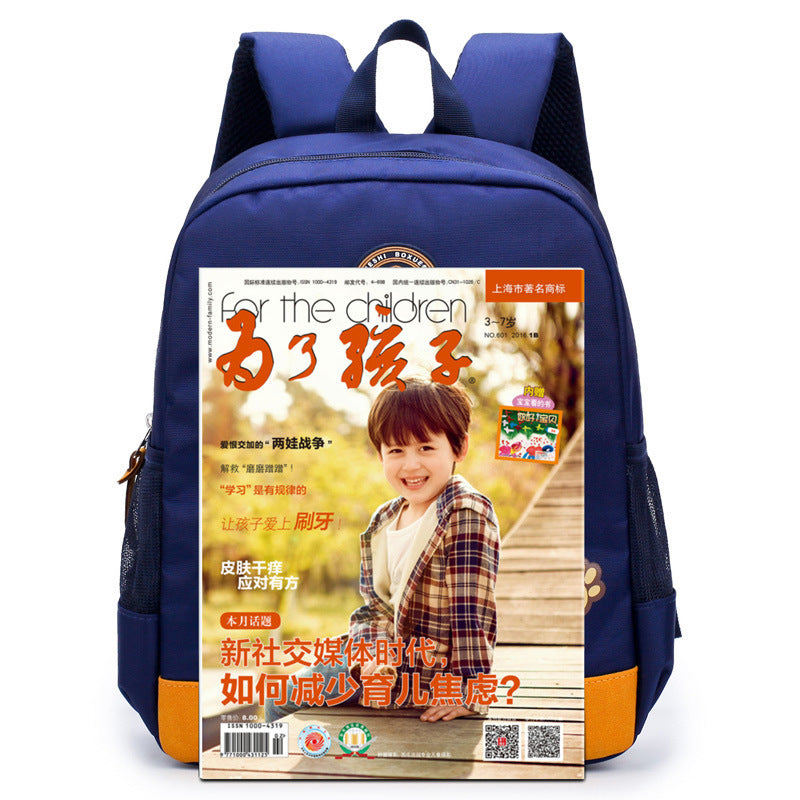 Cartoon bear nursery school bag