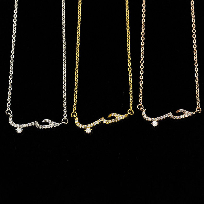 Zircon Rose Gold Arabic Love Necklace