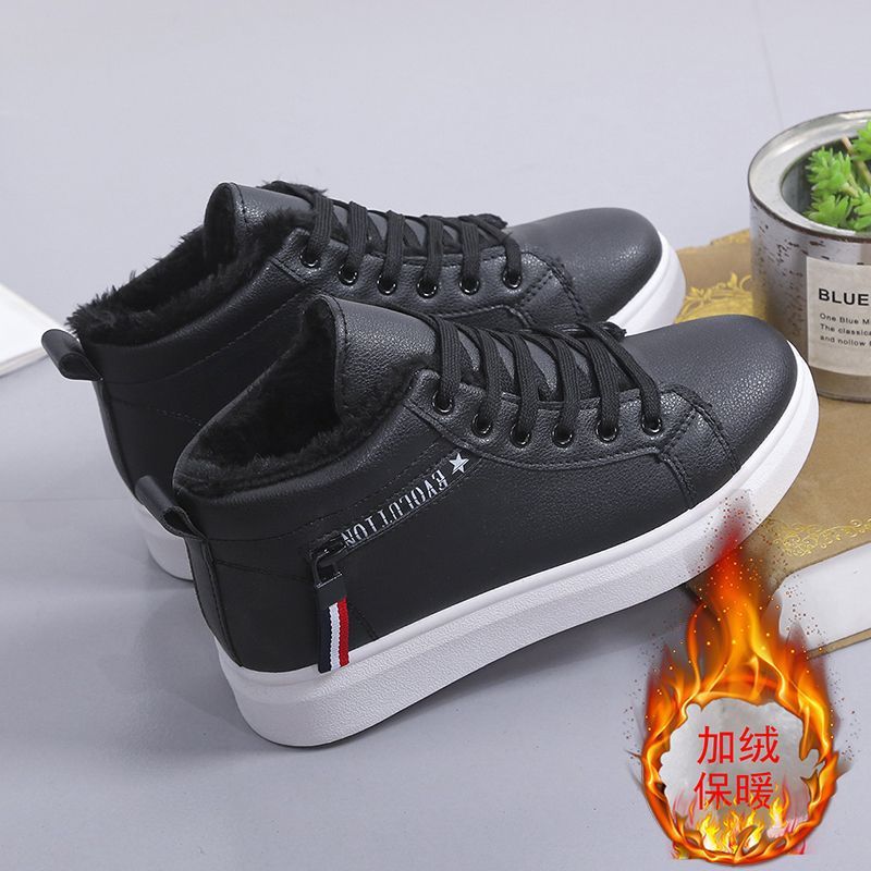 Fashion Versatile Korean Style Flat Shoes